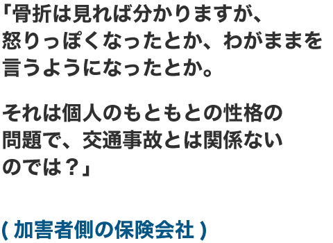 難しいというのは例えばこんなケース